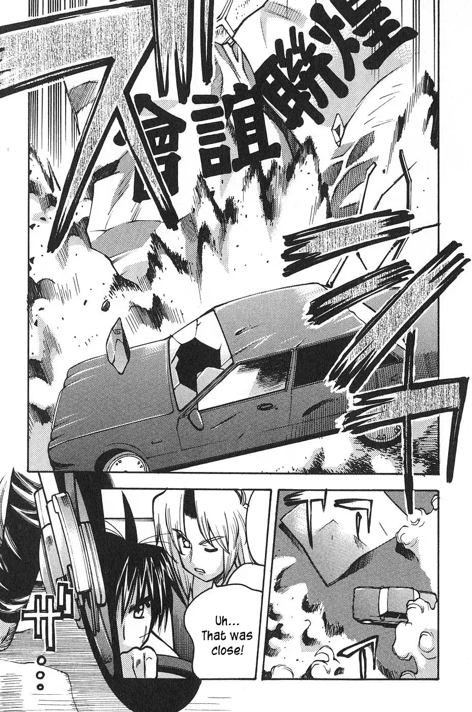 Full Metal Panic! Surplus Chapter 2 5